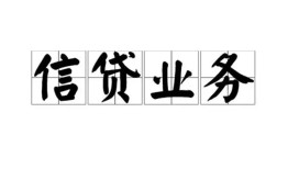 西安5私人借钱怎么收费-西安5私人身份证贷款-西安5抵押短借
