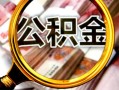 西安5民间借贷个人放款-西安5信用贷款-西安5哪有民间借贷