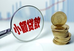 西安5小额信用贷款-西安5个人放贷-西安5民间短借