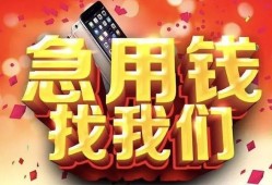 西安5民间私借-西安5大额短借-西安5小额短借