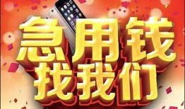 西安5民间私借-西安5大额短借-西安5小额短借