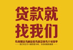 西安5无抵押私借空放-西安5私借空放当场拿钱-西安5无抵押私人贷款