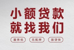 西安5个人短借-西安5小额贷款-西安5个人身份证借私借