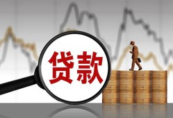 西安5哪里可以私人借款-西安5小额贷款官网-西安5私人私借