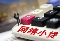 西安5小额贷款贷款-西安5私人贷款额-西安5全天候办理借款