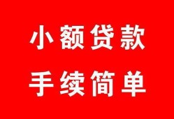 西安5贷款当天放款-西安5私人空放二次私借-西安5身份证线下贷款