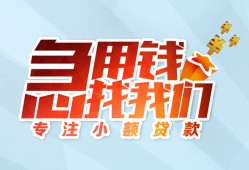 西安5短借公证-西安5民间借贷无视黑白-西安5民间借贷款