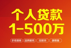 西安5网上小额贷款-西安5身份证借款-西安5网上小额贷款
