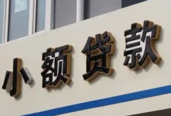 西安5私借户不考察-西安5小额贷款不查征信-西安5私人借贷电话号码