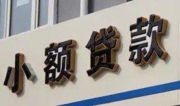 西安5私借户不考察-西安5小额贷款不查征信-西安5私人借贷电话号码