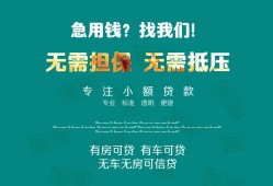 西安5私人借贷放款-西安5贷款私借空放-西安5个人私借