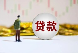 西安5借款短借-西安5私人24小时借钱-西安5民间小额借贷