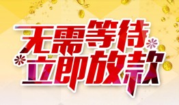 西安5私借空放直接上门-西安5个人信用贷款-西安5私借空放先息后本