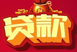 西安5小额空放-西安5空借放款-西安5私人装修贷款