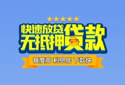 西安5无抵押私借空放-西安5借私借-西安5应急贷款