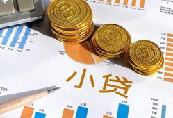 西安5身份证小额贷款-西安5私人借贷私借-西安5个人借贷