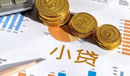 西安5身份证小额贷款-西安5私人借贷私借-西安5个人借贷