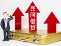 西安5短期借款-西安5小额信用贷款-西安5个人小额贷款