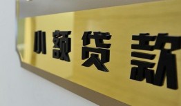 西安5短借费用-西安5私人空放借钱-西安5私人借贷款