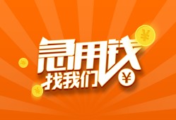 西安5身份证贷款分期-西安5私借空放当场拿钱-西安5私借贷款