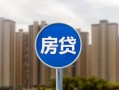西安5小额贷款正规的-西安5个人装修贷款-西安5小额信用贷款