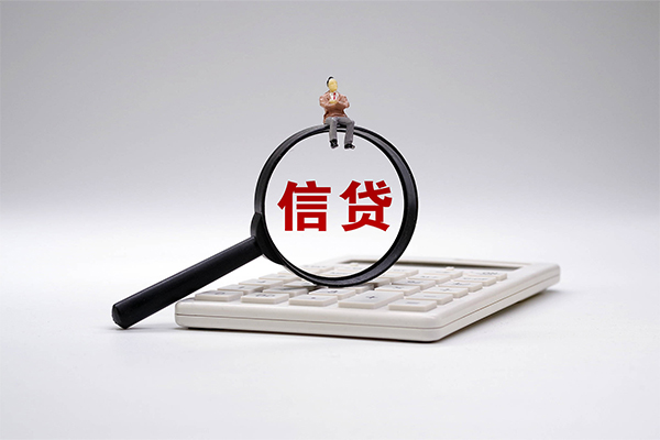 西安5个人抵押贷款