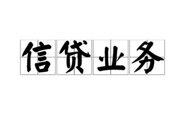 西安5私人借钱怎么收费
