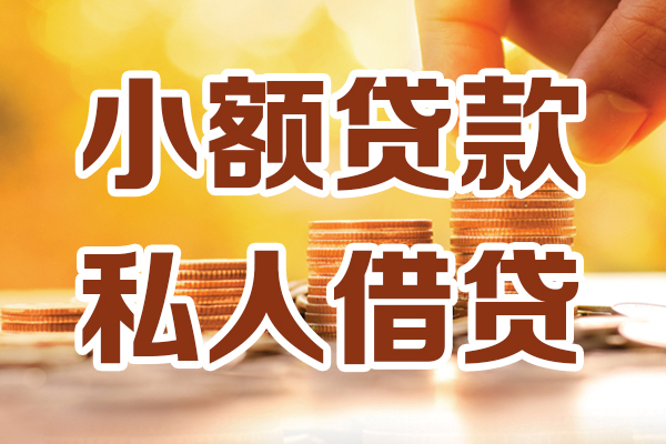 西安5短借空放