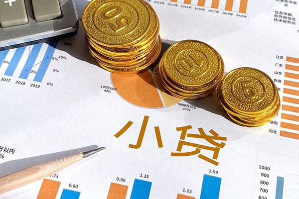 西安5身份证小额贷款