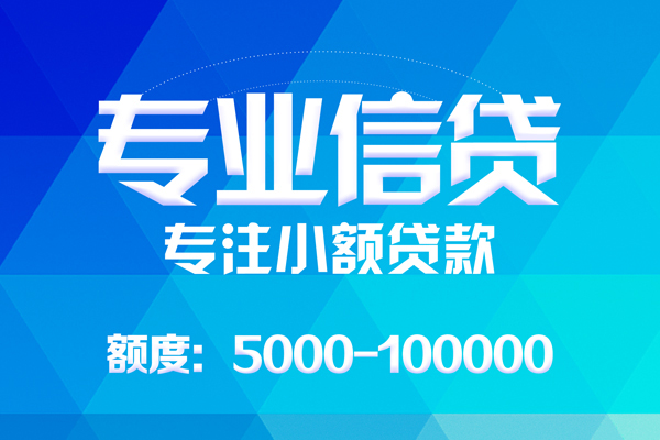 西安5空放贷款当天下款