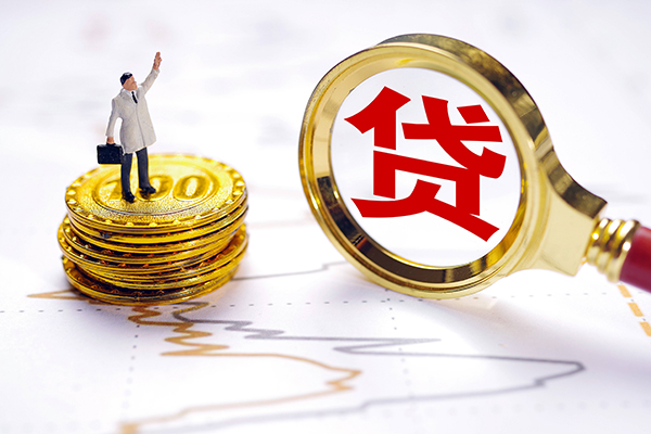 西安5个人小额贷款