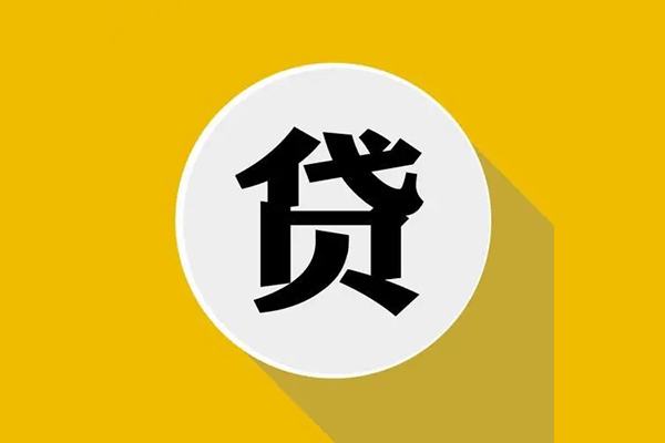 西安5身份证贷款电话