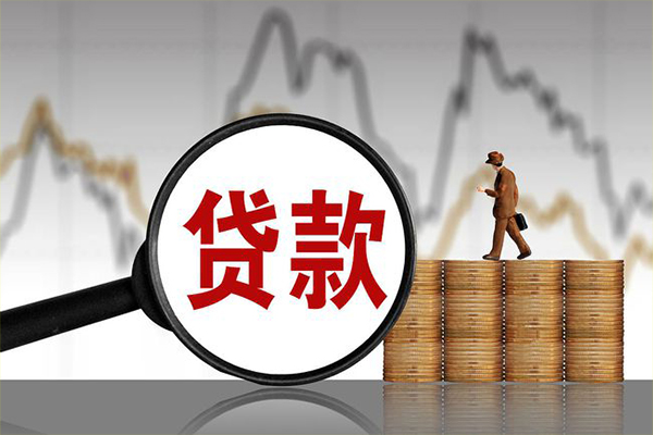 西安5哪里可以私人借款