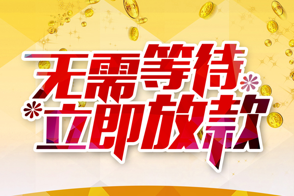 西安5私借空放直接上门
