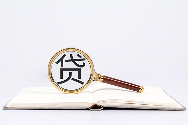 西安5借钱急用
