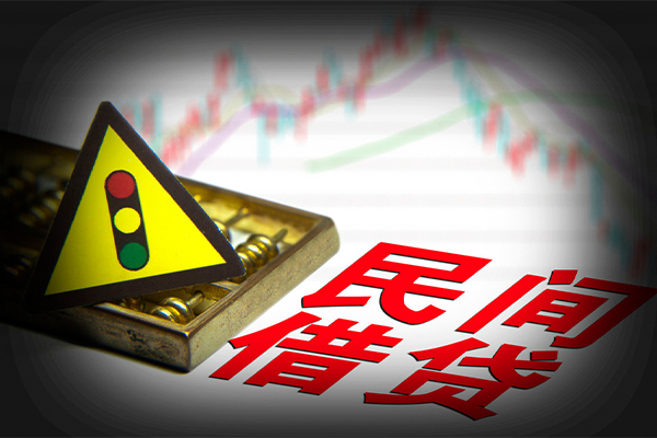 西安5个人私借