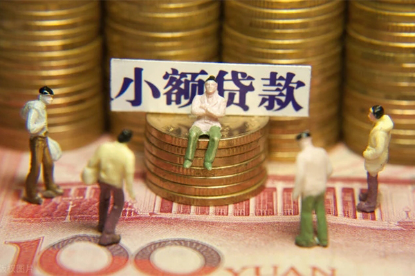 西安5贷款网