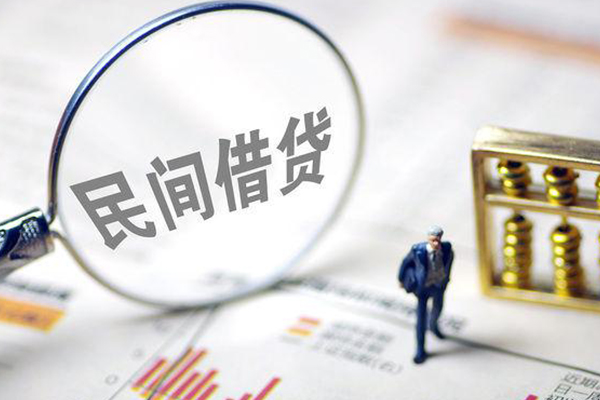 西安5个人借钱长期